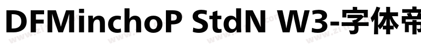 DFMinchoP StdN W3字体转换